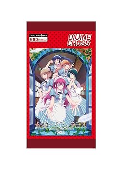 Amazon.co.jp: TCG 女神のカフェテラス Vol.1 DIVINE CROSS 20